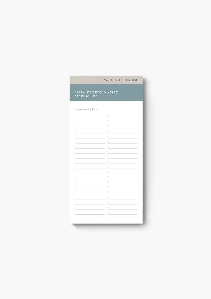 Memopad Λίστα Προετοιμασίας