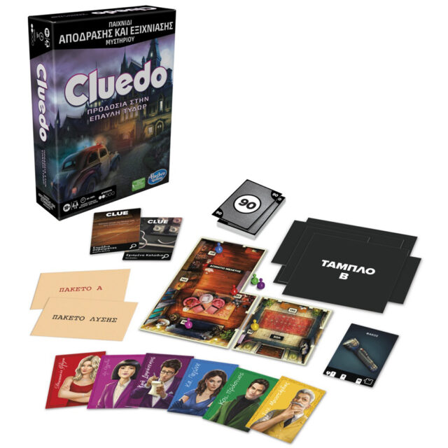 ΕΠΙΤΡΑΠΕΖΙΟ ΠΑΙΧΝΙΔΙ CLUEDO ESCAPE - Image 2