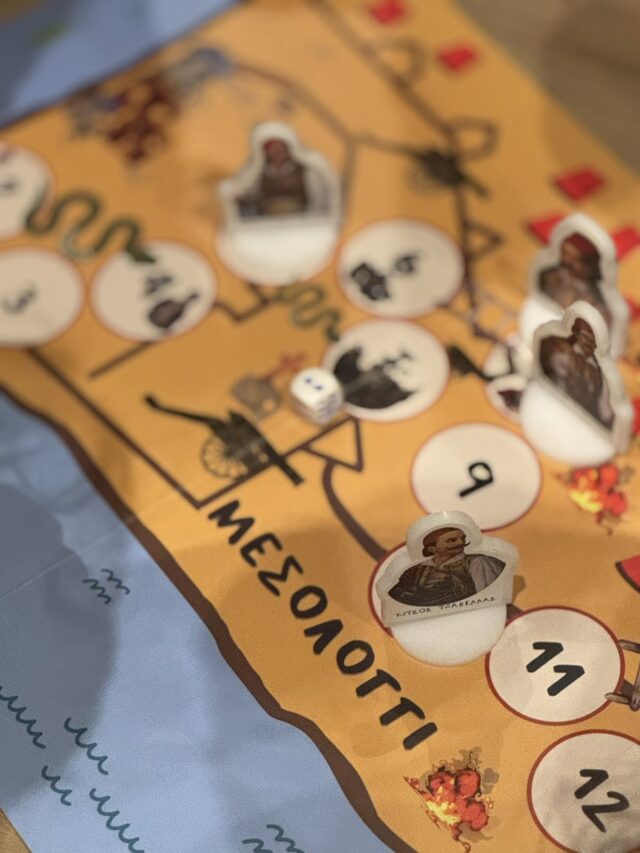 ΦΙΔΑΚΙ "Από το Πολιορκημένο Μεσολόγγι στην Ελευθερία"