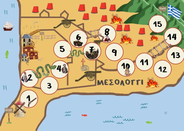 ΦΙΔΑΚΙ "Από το Πολιορκημένο Μεσολόγγι στην Ελευθερία" - Image 2