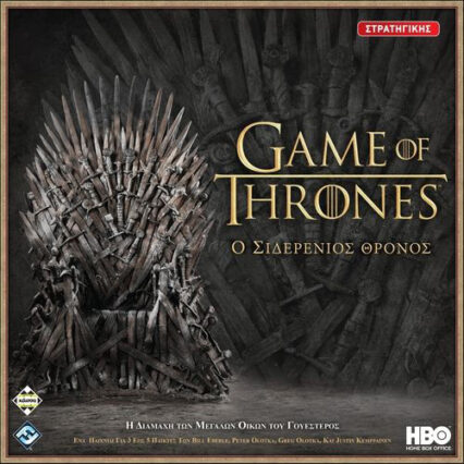 Επιτραπεζιο Kaissa A Game Of Thrones Ο Σιδερενιος Θρονος - ΚΑ112172