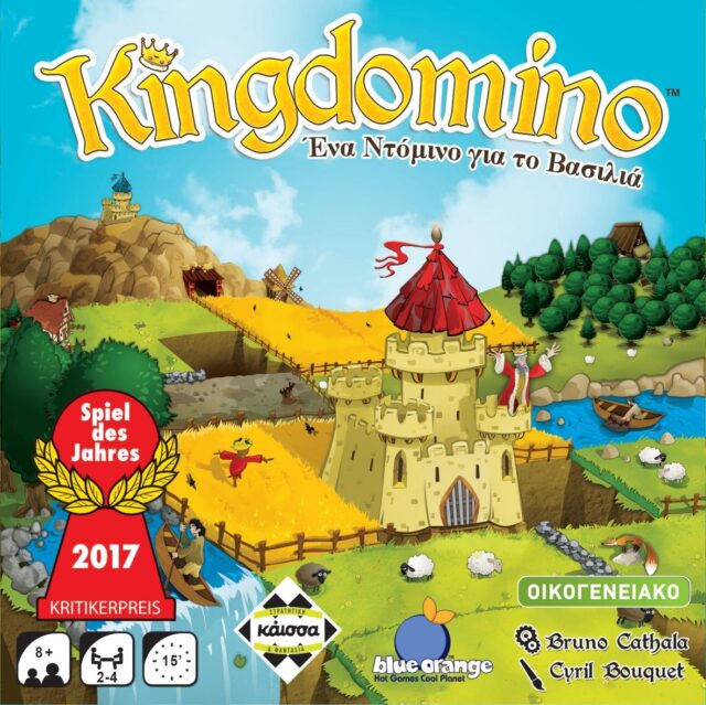 ΚΑΙΣΣΑ ΟΙΚΟΓΕΝΕΙΑΚΟ ΕΠΙΤΡΑΠΕΖΙΟ KINGDOMINO - ΕΝΑ ΝΤΟΜΙΝΟ ΓΙΑ ΤΟΝ ΒΑΣΙΛΙΑ (#KA112578)