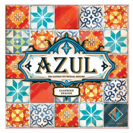 ΚΑΙΣΣΑ ΟΙΚΟΓΕΝΕΙΑΚΟ ΕΠΙΤΡΑΠΕΖΙΟ AZUL MINI (#KA114664)