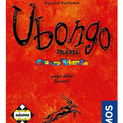 ΚΑΙΣΣΑ ΟΙΚΟΓΕΝΕΙΑΚΟ ΕΠΙΤΡΑΠΕΖΙΟ UNBONGO MINI (#KA113742)
