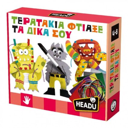 Headu Φτιάξε τα Δικά Σου Τερατάκια (55904)