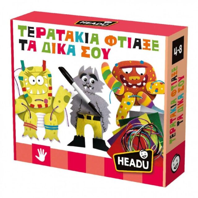 Headu Φτιάξε τα Δικά Σου Τερατάκια (55904)