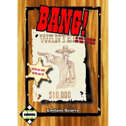 ΕΠΙΤΡΑΠΕΖΙΟ ΚΑΙΣΣΑ BANG! (#KA110598)