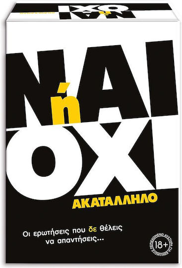Επιτραπέζιο Παιχνίδι Ναι Ή Όχι "Ακατάλληλο" για 2+ Παίκτες 18+ Ετών AS