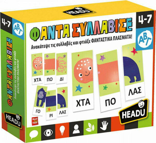 Headu Φαντα Συλλάβισε Εκπαιδευτικό Παιχνίδι Γνώσεων
