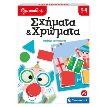 ΕΞΥΠΝΟΥΛΗΣ ΕΚΠΑΙΔΕΥΤΙΚΟ ΠΑΙΧΝΙΔΙ ΣΧΗΜΑΤΑ ΚΑΙ ΧΡΩΜΑΤΑ ΓΙΑ 2-4 ΧΡΟΝΩΝ