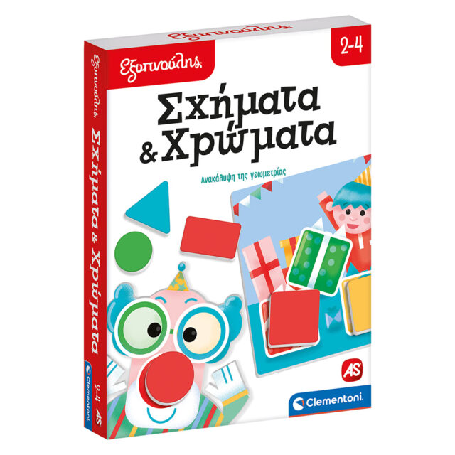 ΕΞΥΠΝΟΥΛΗΣ ΕΚΠΑΙΔΕΥΤΙΚΟ ΠΑΙΧΝΙΔΙ ΣΧΗΜΑΤΑ ΚΑΙ ΧΡΩΜΑΤΑ ΓΙΑ 2-4 ΧΡΟΝΩΝ - Image 5
