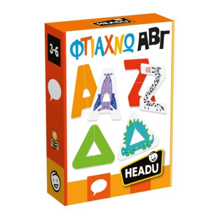 HEADU ΦΤΙΑΧΝΩ ΑΒΓ