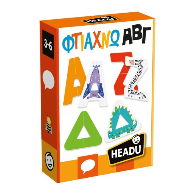 HEADU ΦΤΙΑΧΝΩ ΑΒΓ