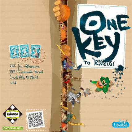Επιτραπέζιο Παιχνίδι One Key Το Κλειδί για 2-6 Παίκτες 8+ Ετών Kaissa