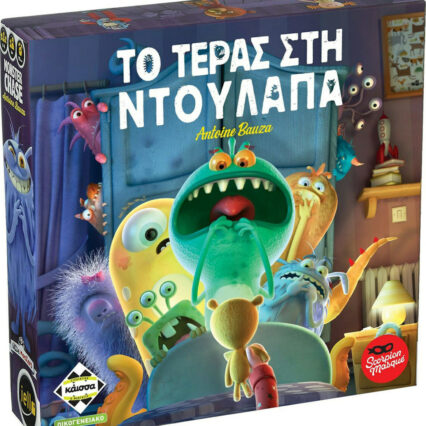 Επιτραπέζιο Παιχνίδι Το Τέρας στη Ντουλάπα για 1-5 Παίκτες 4+ Ετών Kaissa
