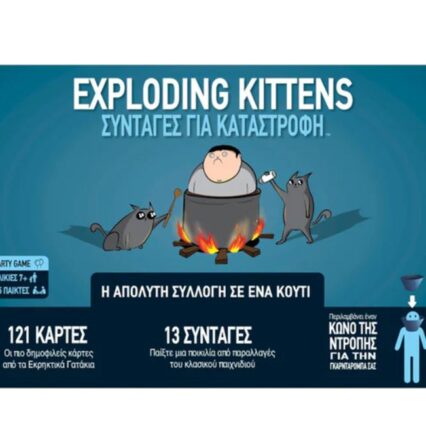 Εκρηκτικα Γατακια – Συνταγες Για Καταστροφη Επιτραπέζιο (Κάισσα)