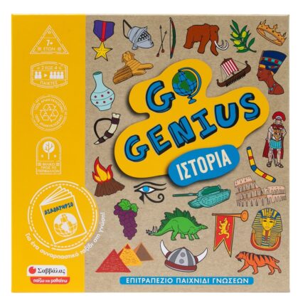 Go Genius: Ιστορία