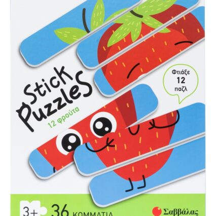 Stick puzzles: 12 φρούτα