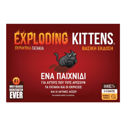 Kaissa Επιτραπέζιο Exploding Kittens: Εκρηκτικά Γατάκια – Βασική Έκδοση