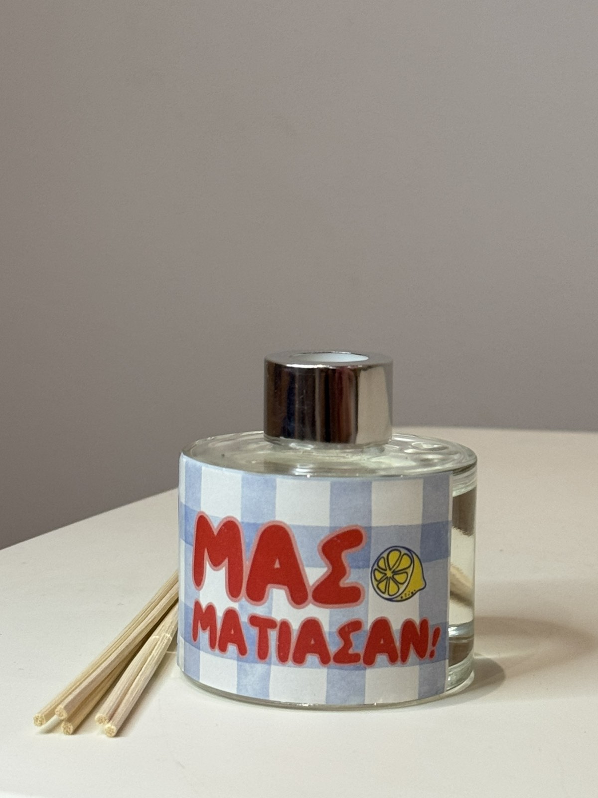 Diffuser "Μας μάτιασαν"