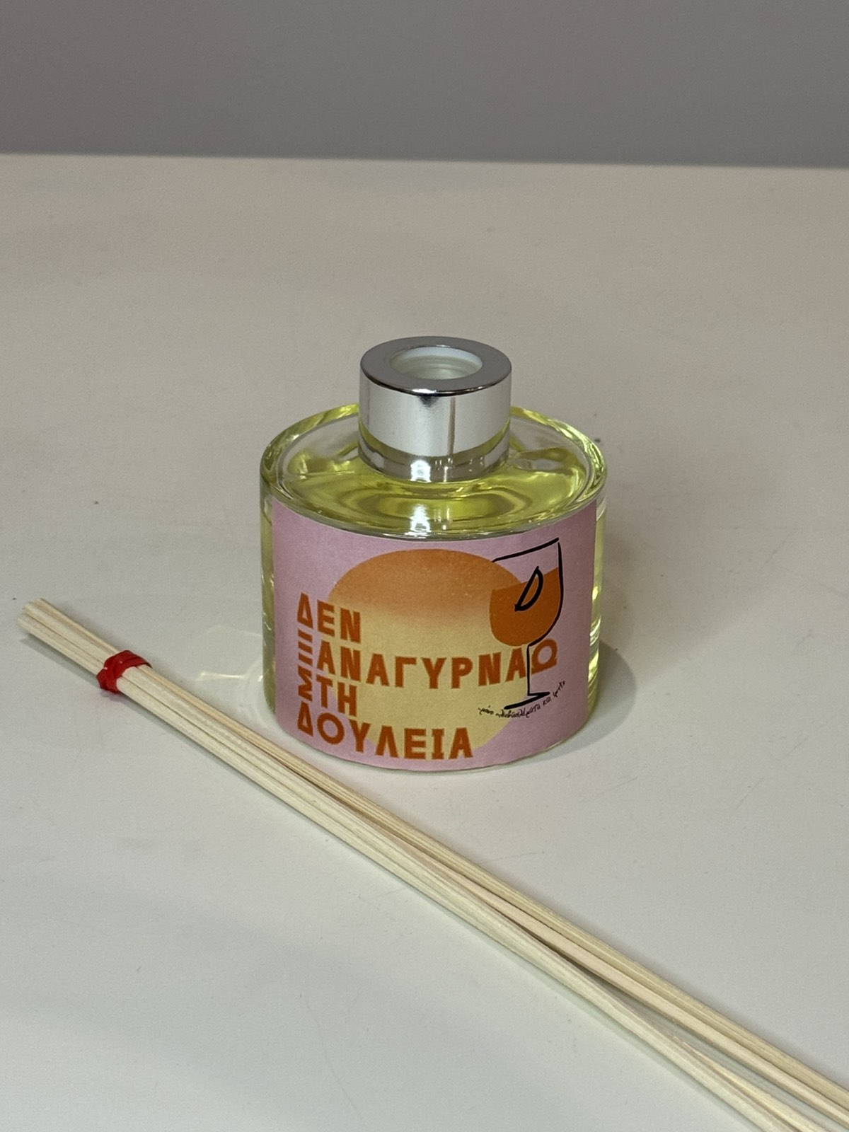 Diffuser "Δεν ξαναγυρνάω στην δουλειά" - Image 3