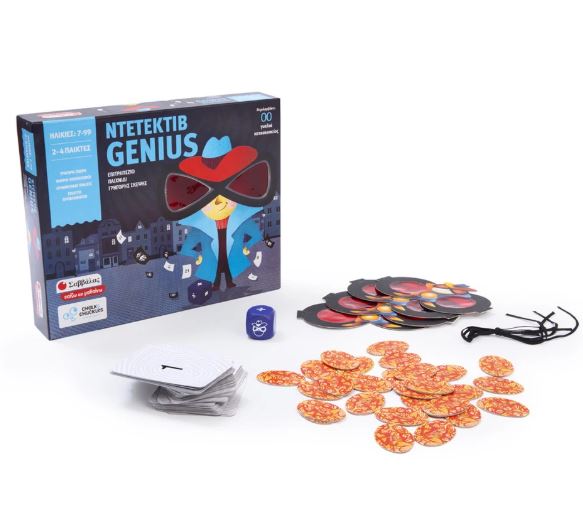 Ντετέκτιβ Genius - Image 2
