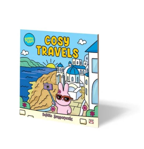 SUNNY VIBES: COSY TRAVELS - COLOURING BOOK - Image 2