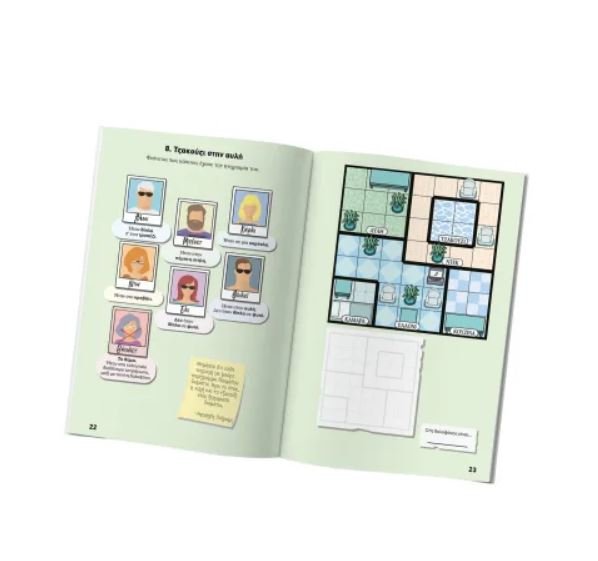 MURDOKU - Image 3