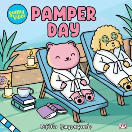 SUNNY VIBES: PAMPER DAY - COLOURING BOOK