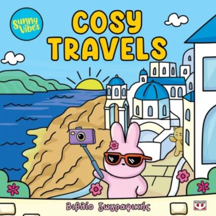 SUNNY VIBES: COSY TRAVELS - COLOURING BOOK