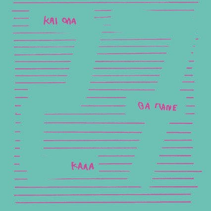 ΚΑΙ ΟΛΑ ΘΑ ΠΑΝΕ ΚΑΛΑ - DAILY PLANNER 2027